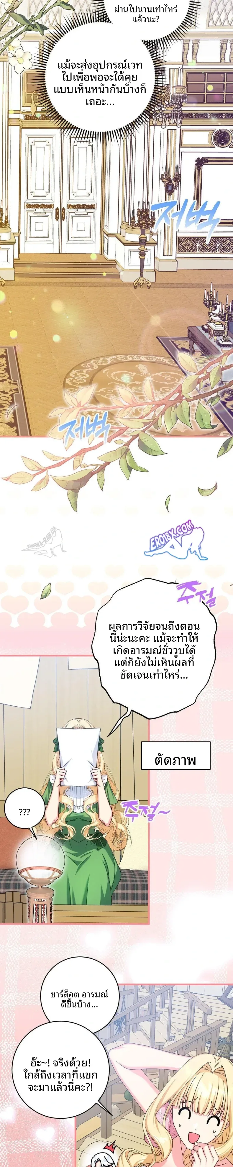 page-10