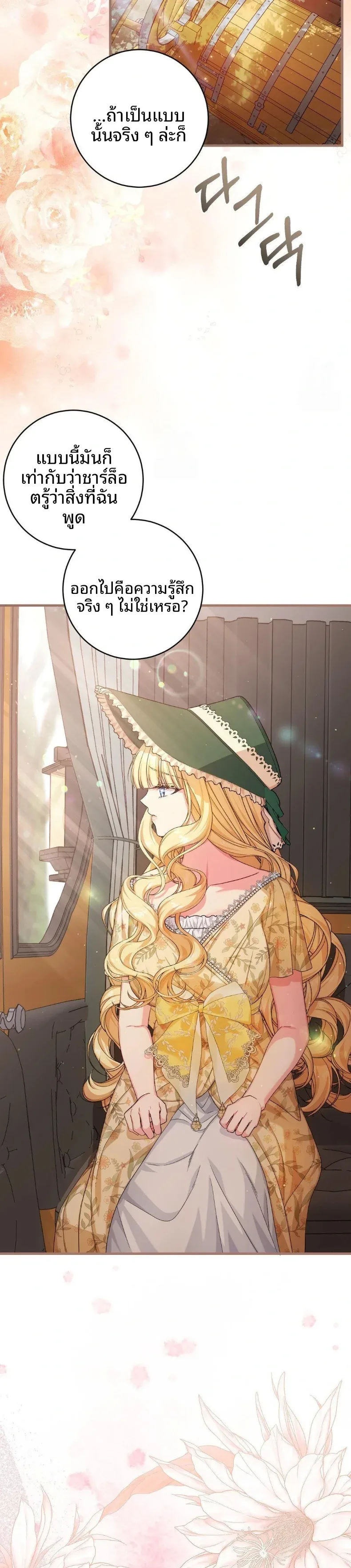 page-20