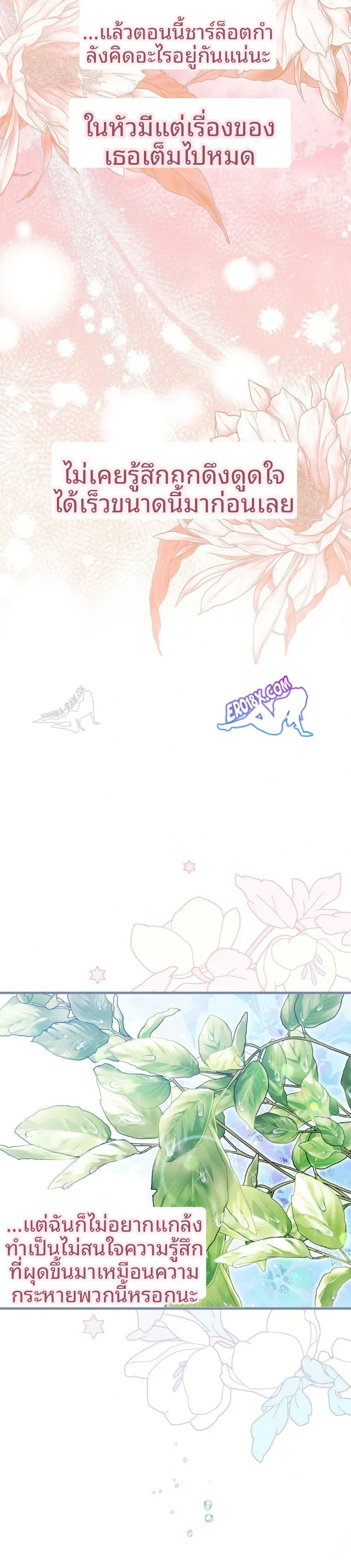 page-21