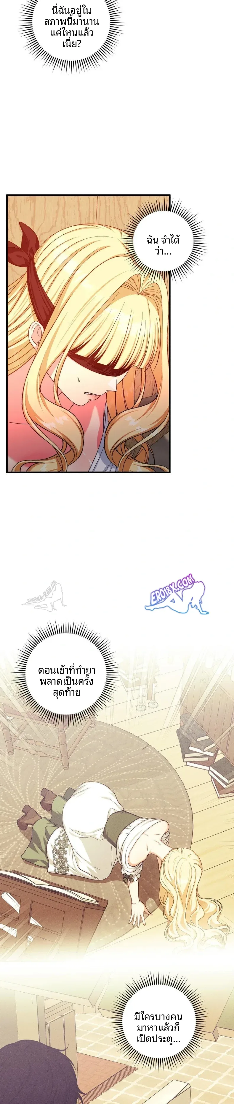 page-3
