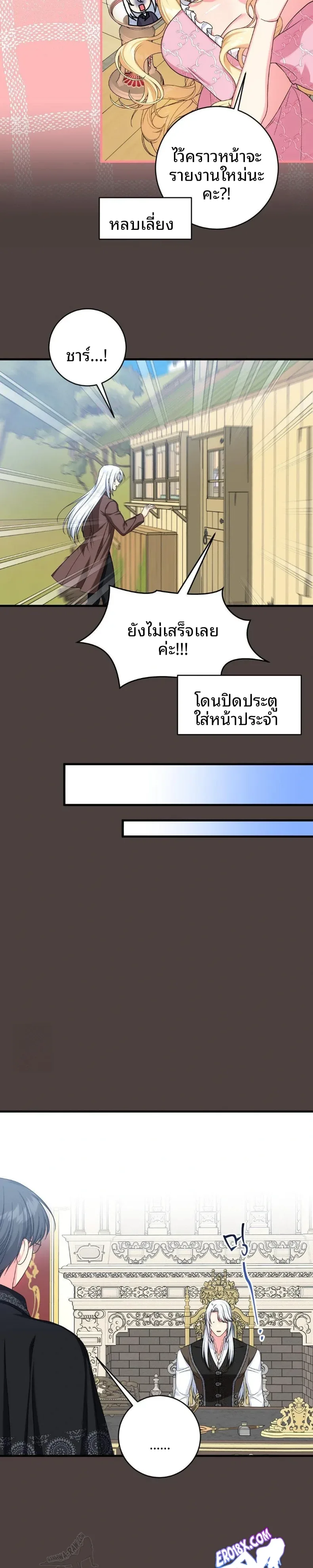 page-11