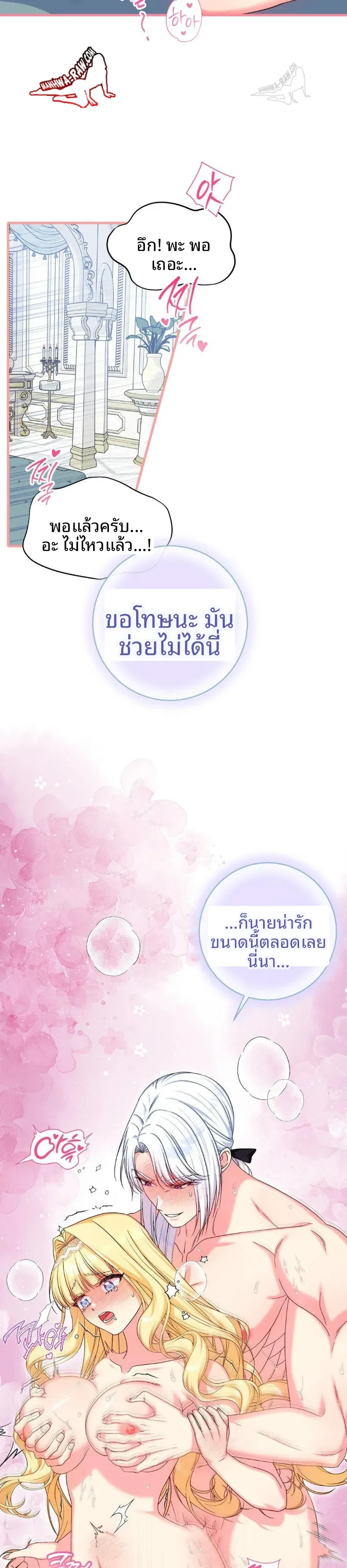 page-23