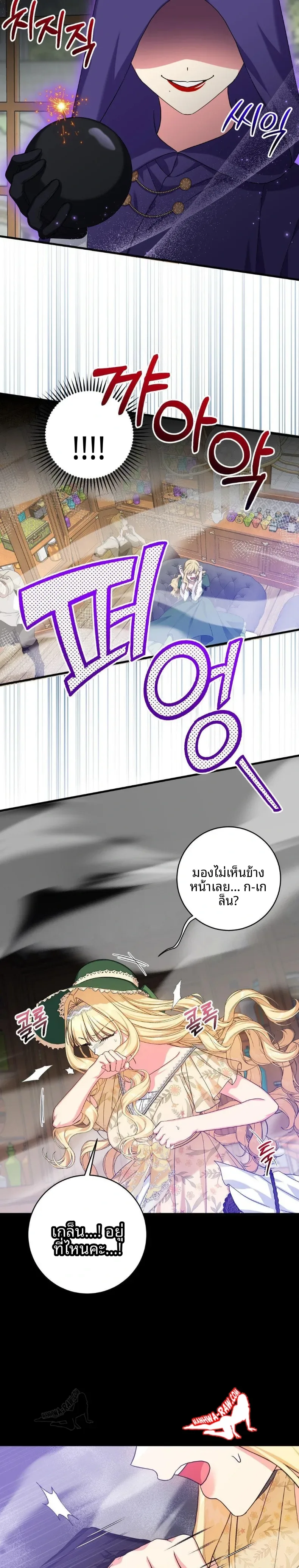 page-29