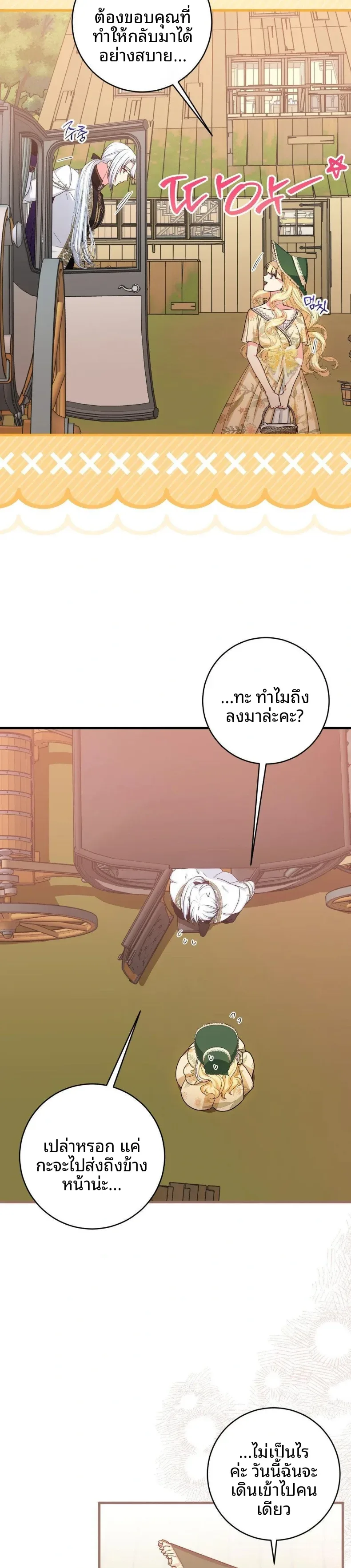 page-23