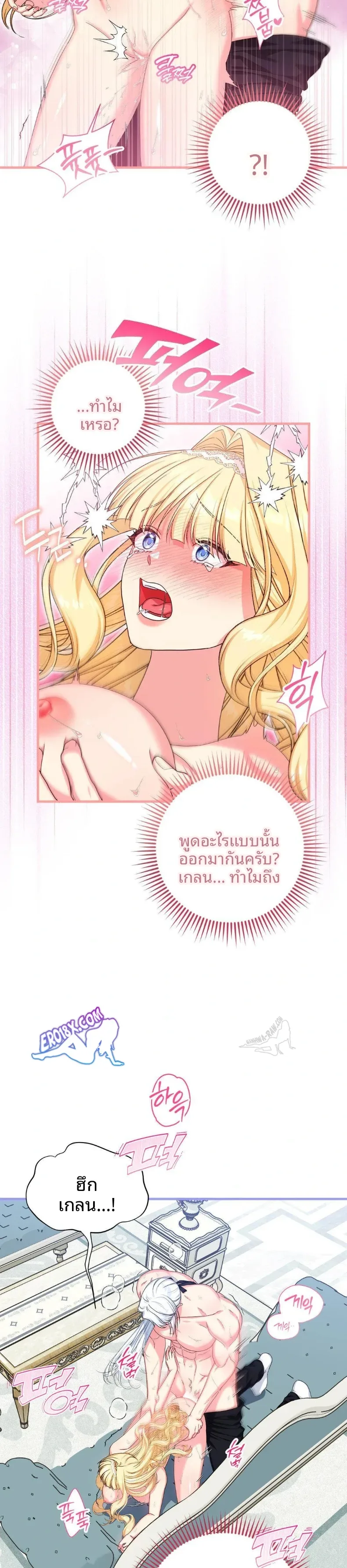 page-24