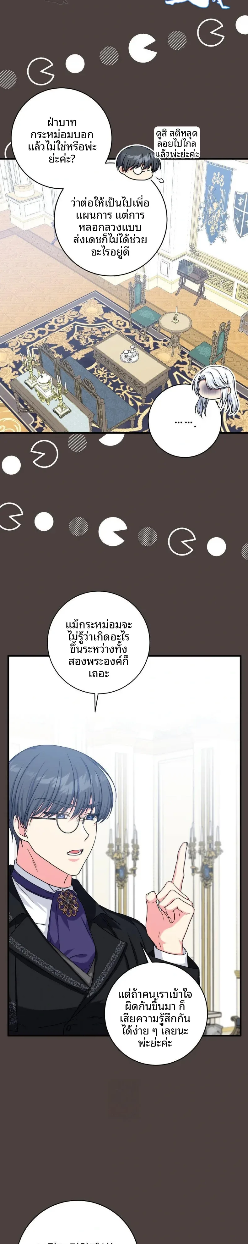 page-12