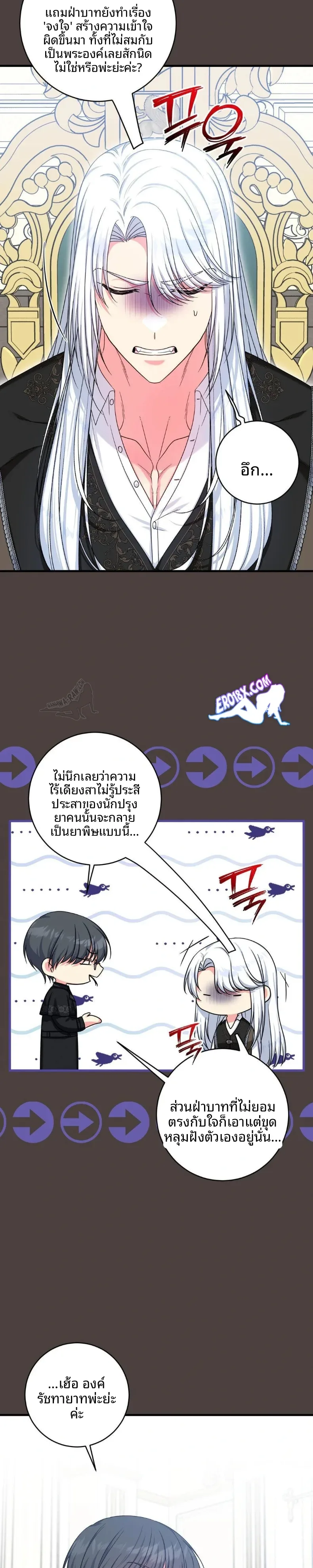 page-13