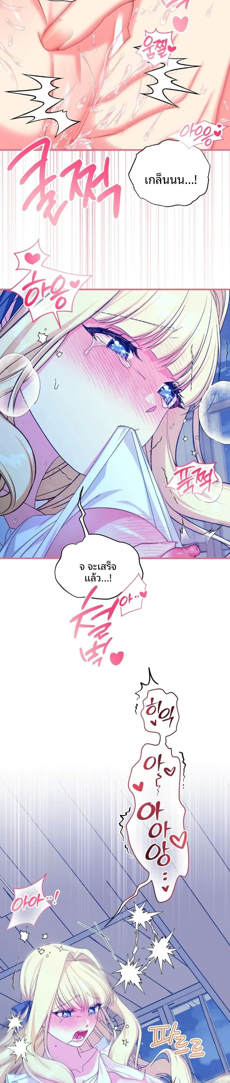 page-19