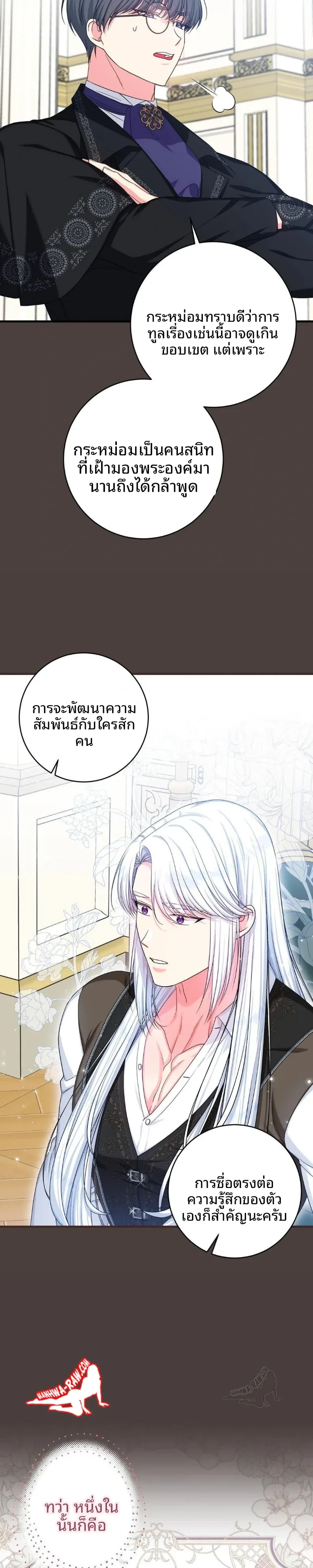 page-14