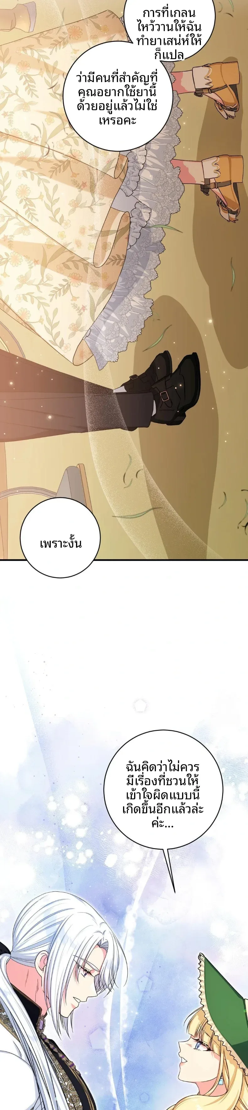 page-26
