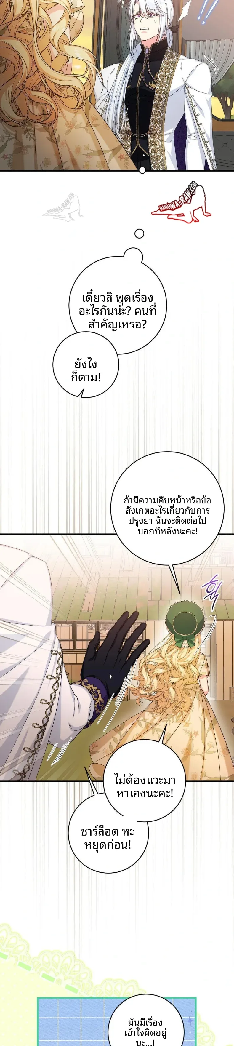 page-28
