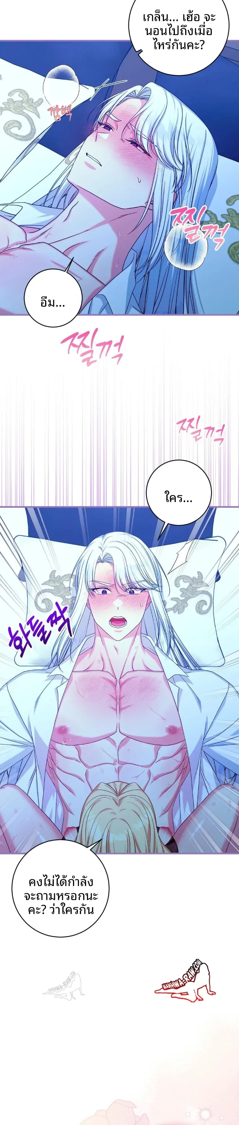page-23