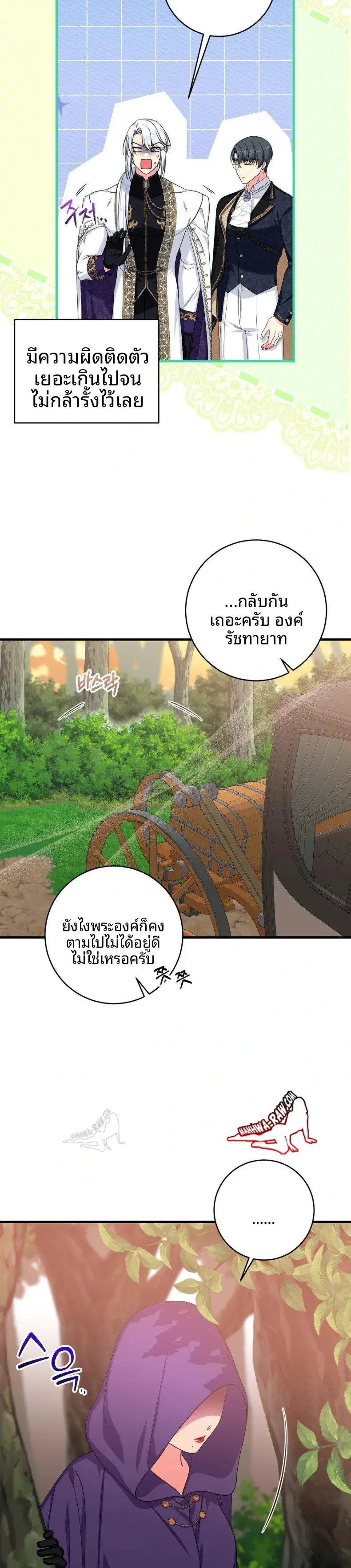 page-29