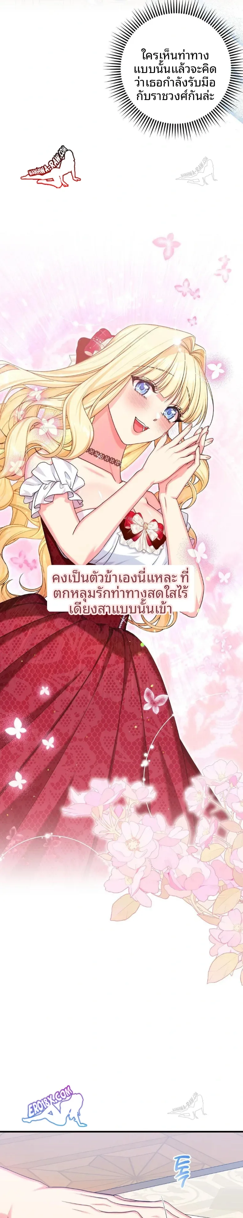 page-18