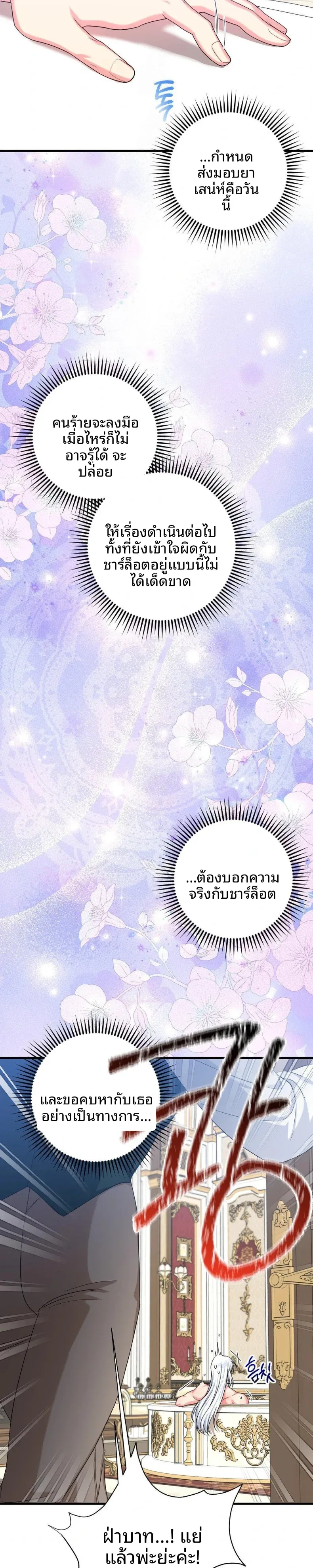 page-19