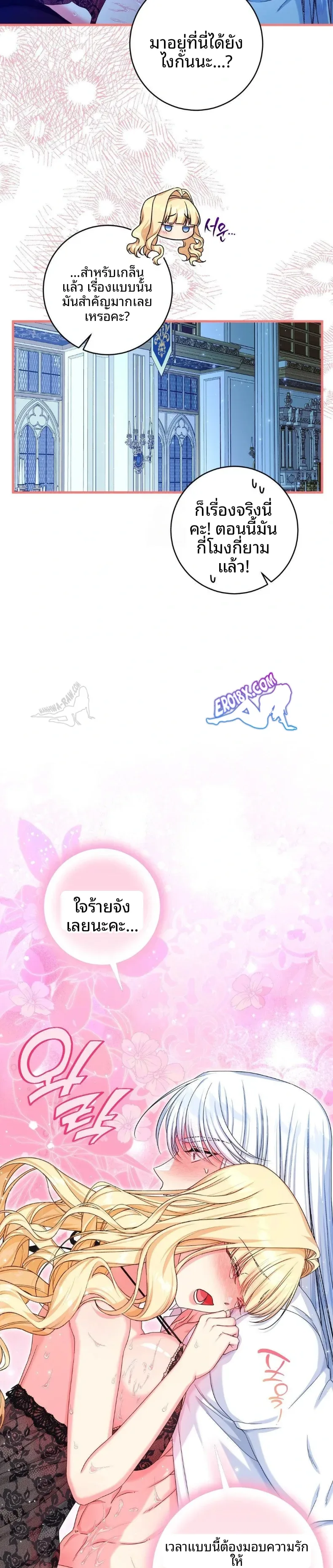 page-26