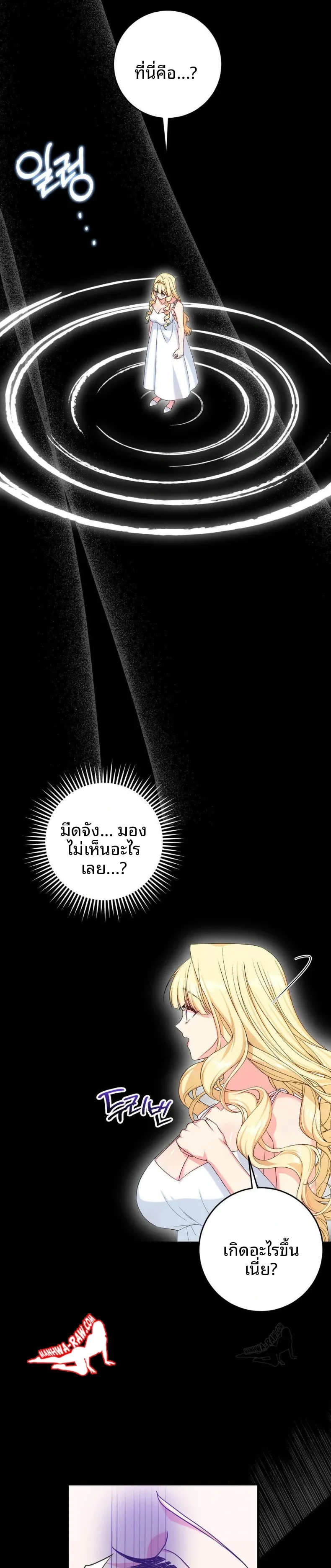 page-2