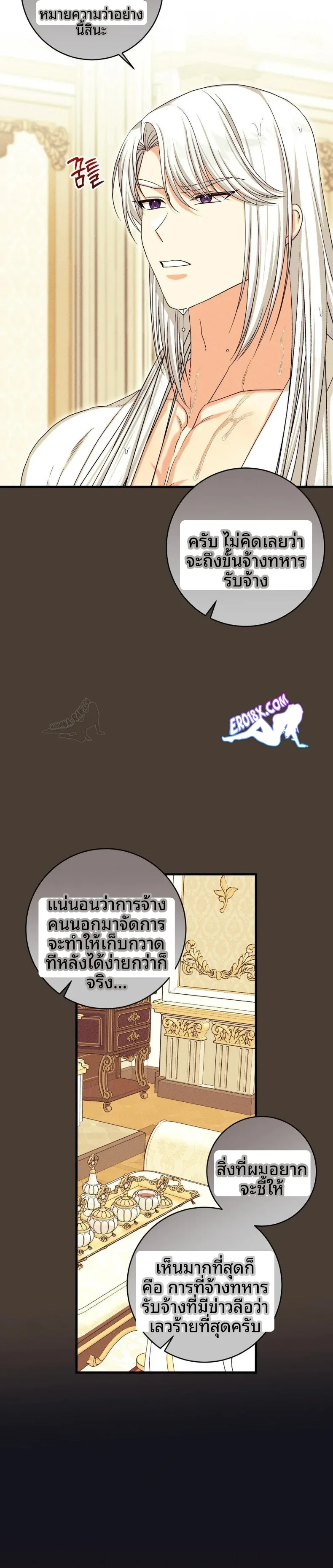 page-13