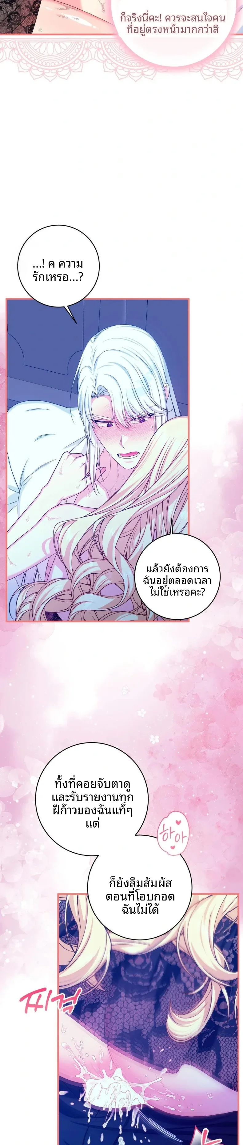 page-27