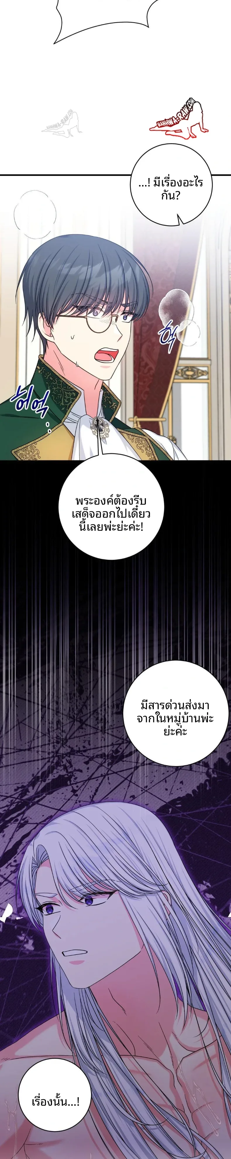 page-20