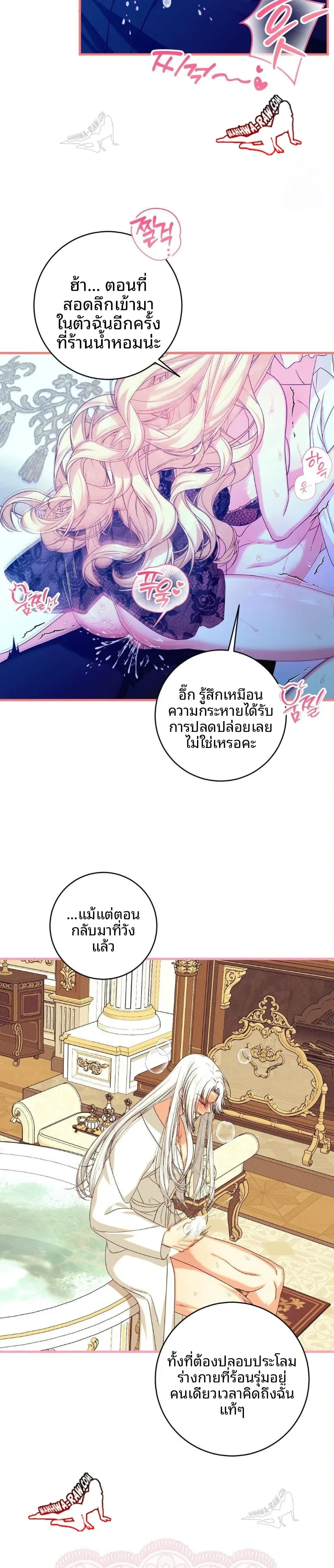 page-28