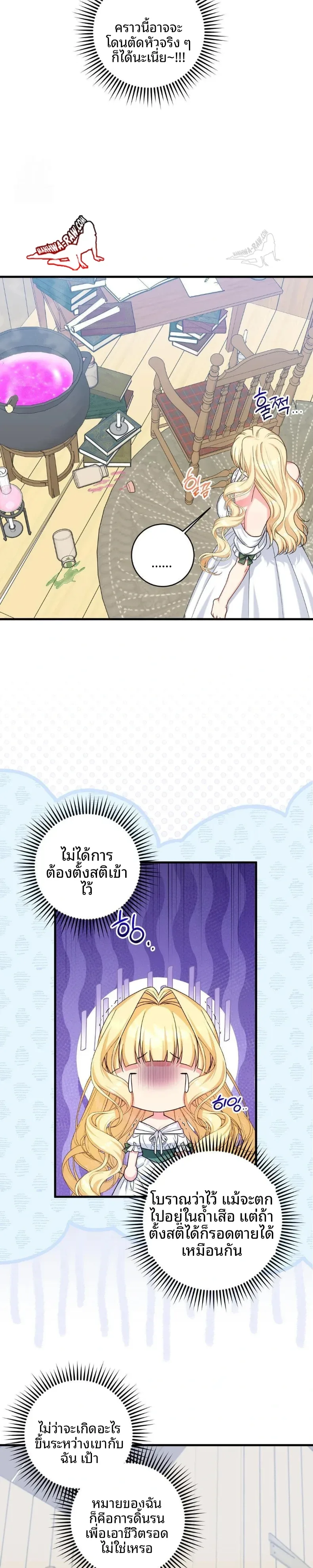 page-23