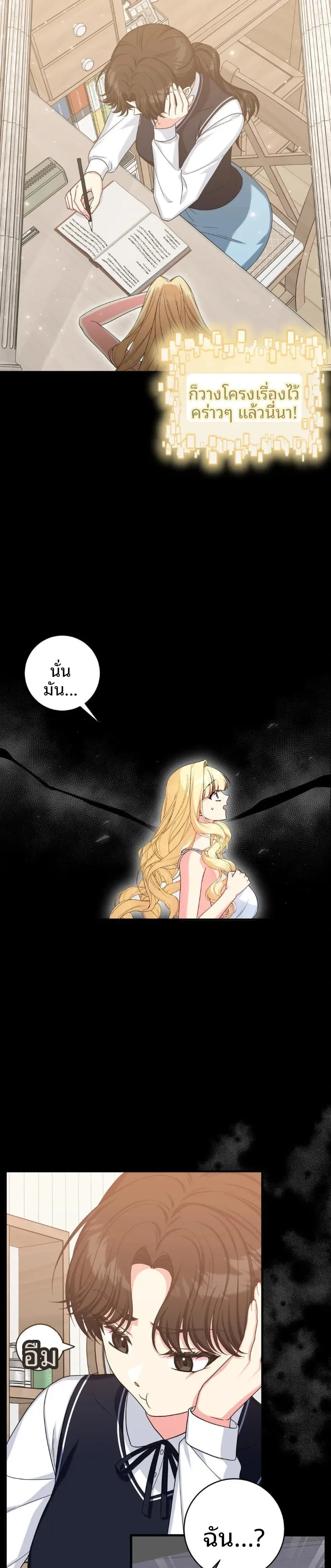 page-6