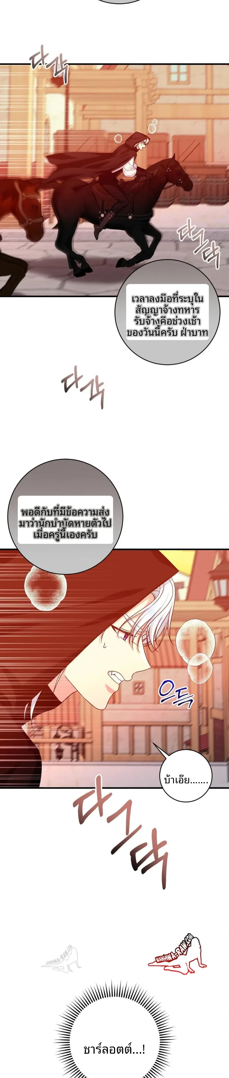 page-16