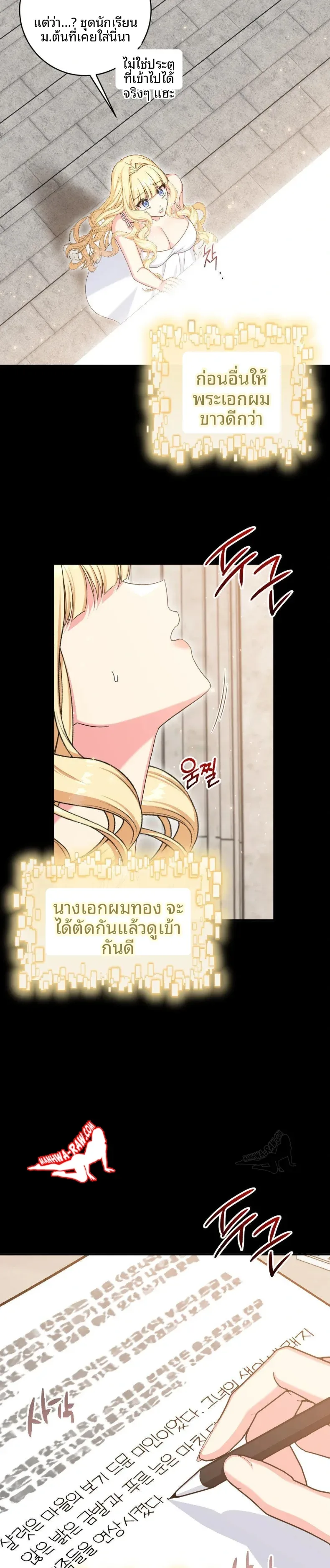 page-8