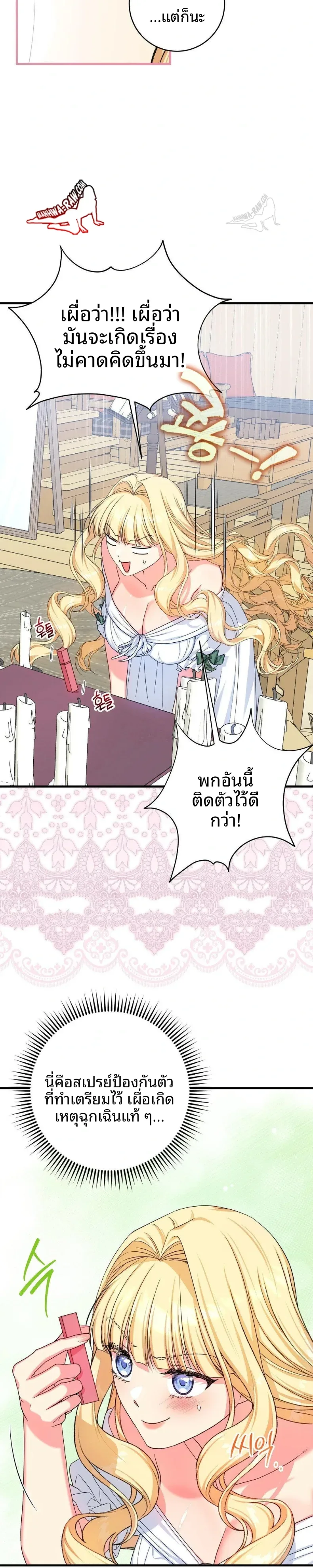 page-26