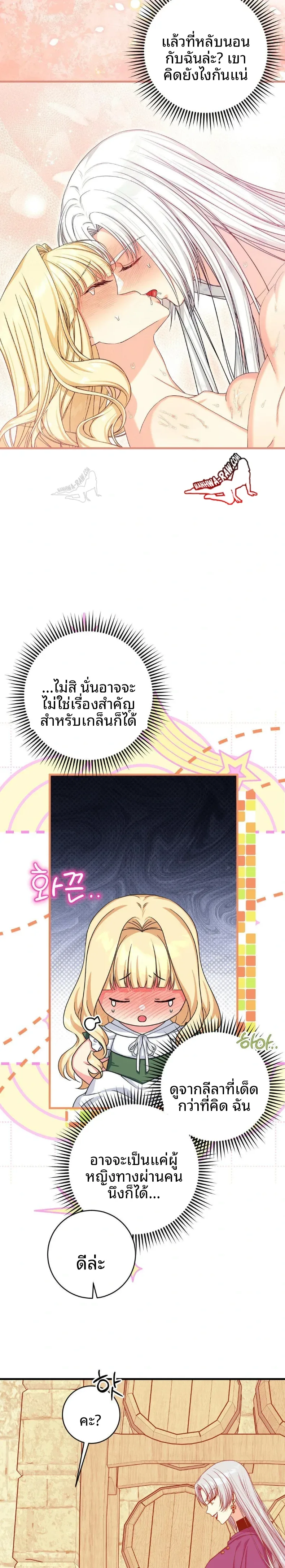 page-9