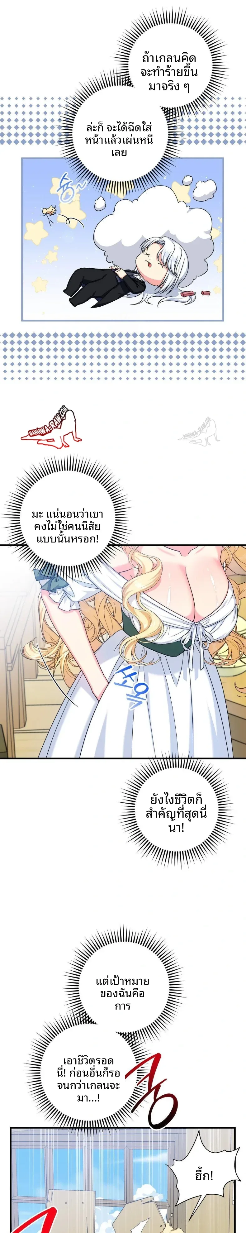 page-27