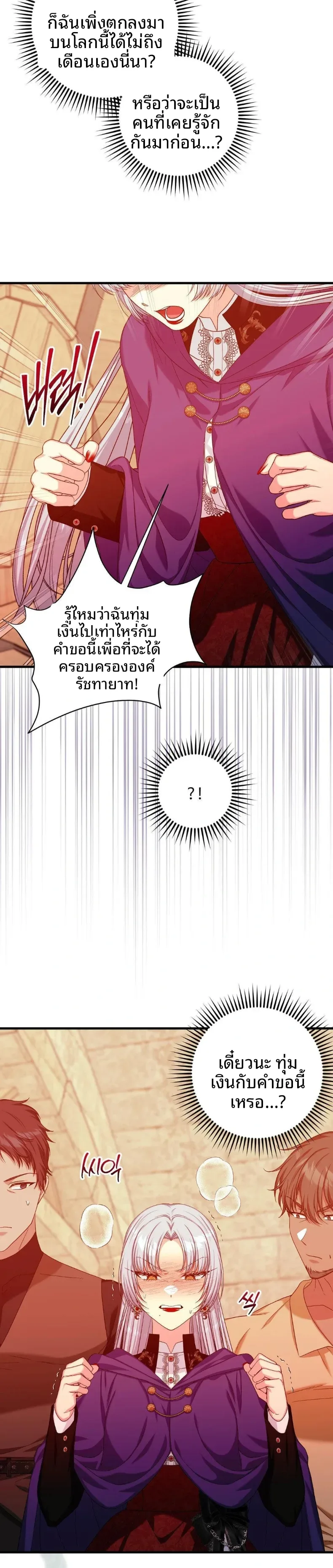 page-20