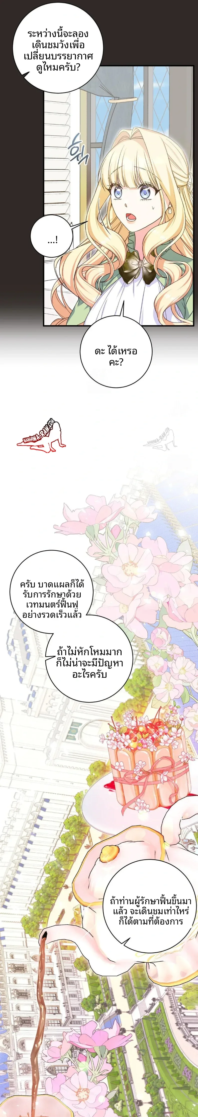 page-5