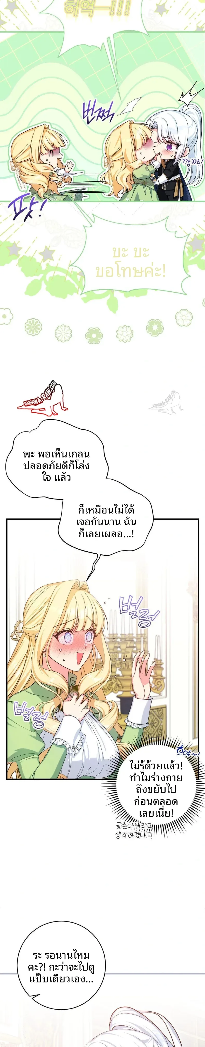 page-2