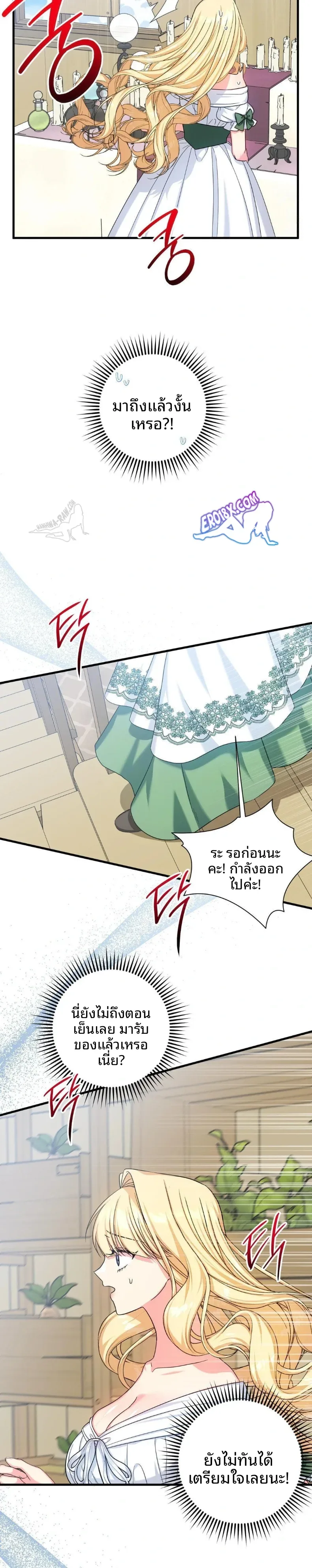 page-28