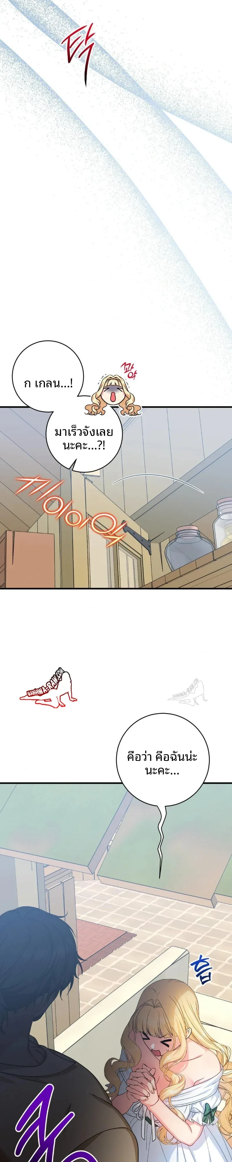 page-29