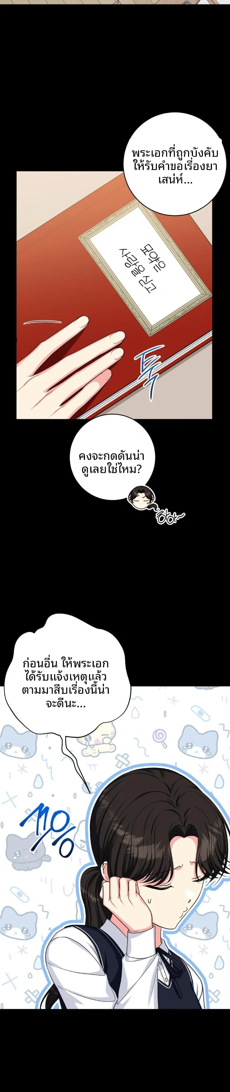 page-12