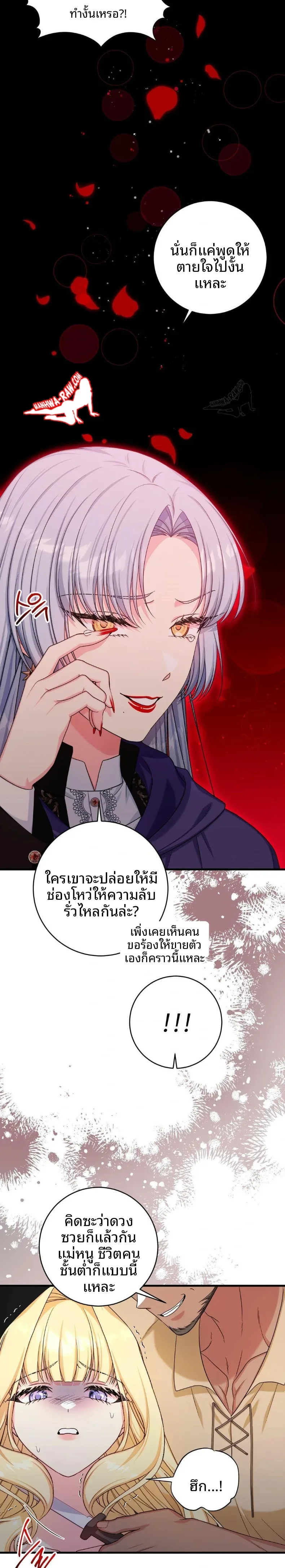 page-12