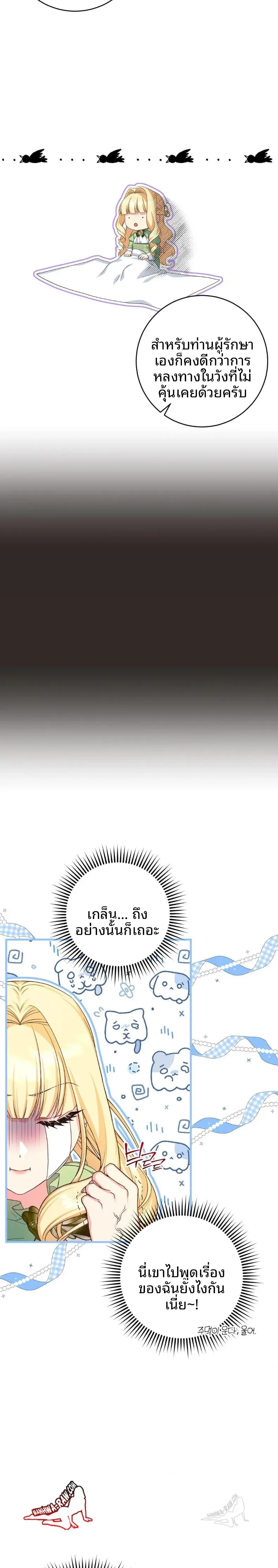 page-7