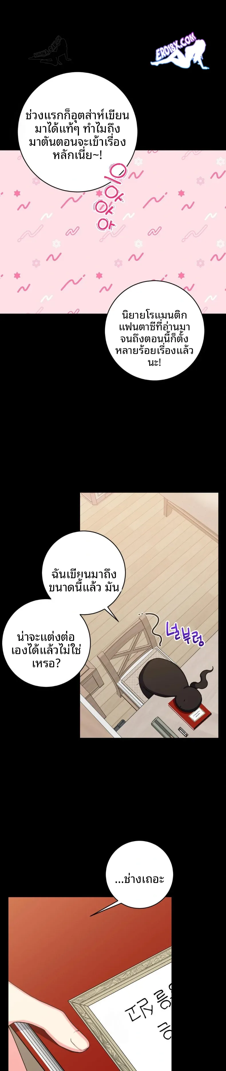 page-13