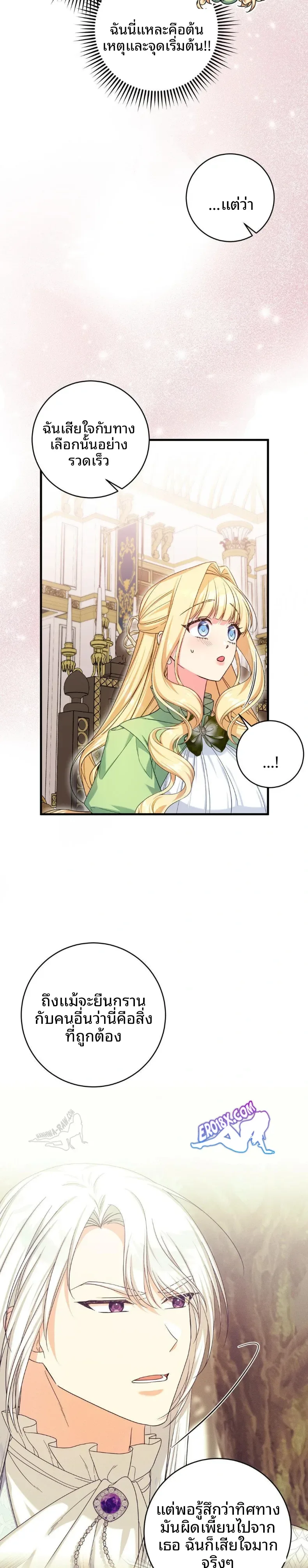 page-6