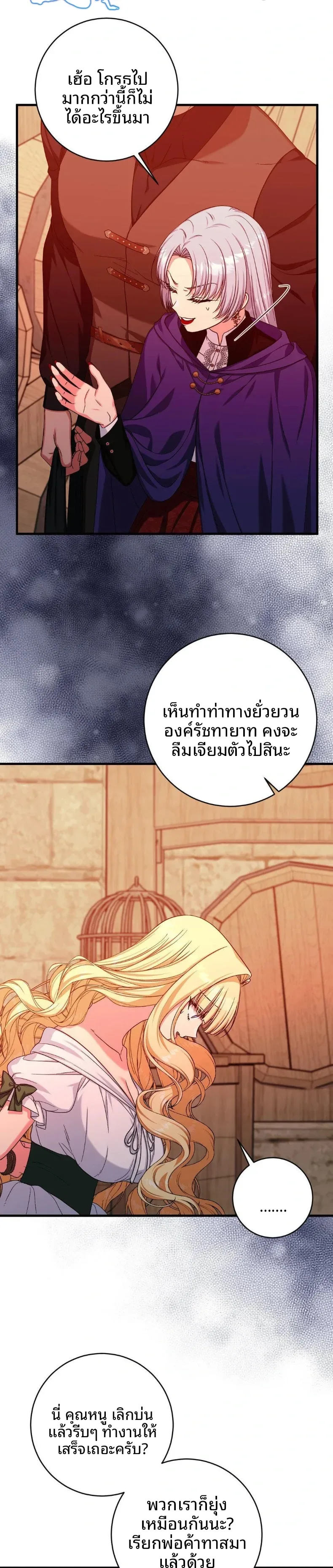 page-25