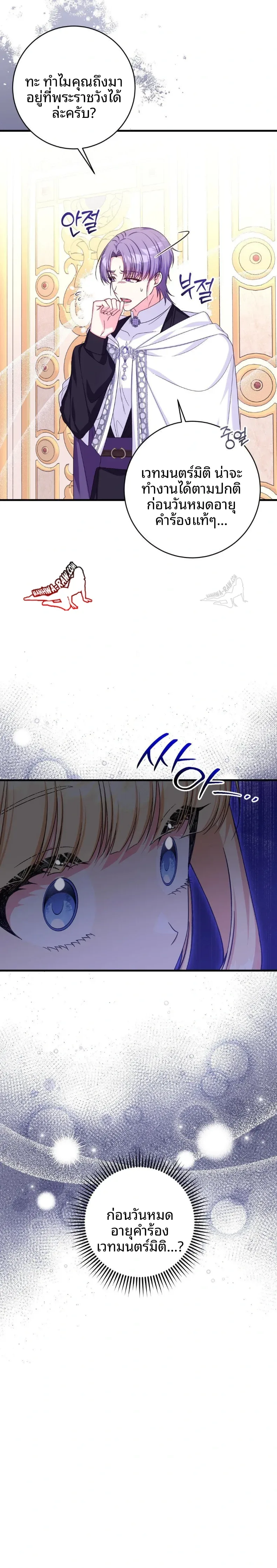 page-10
