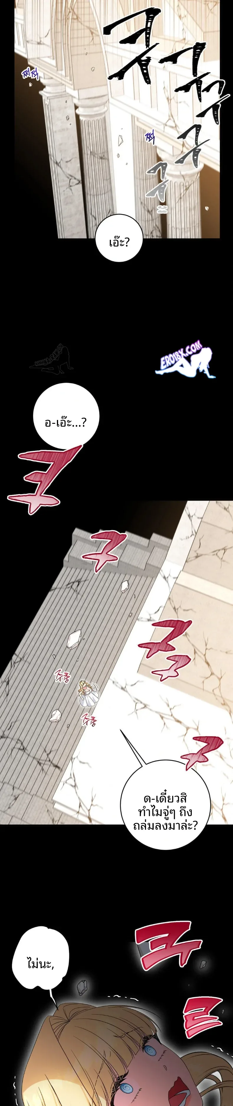 page-18