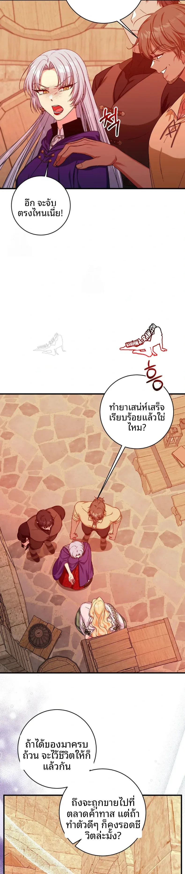 page-26