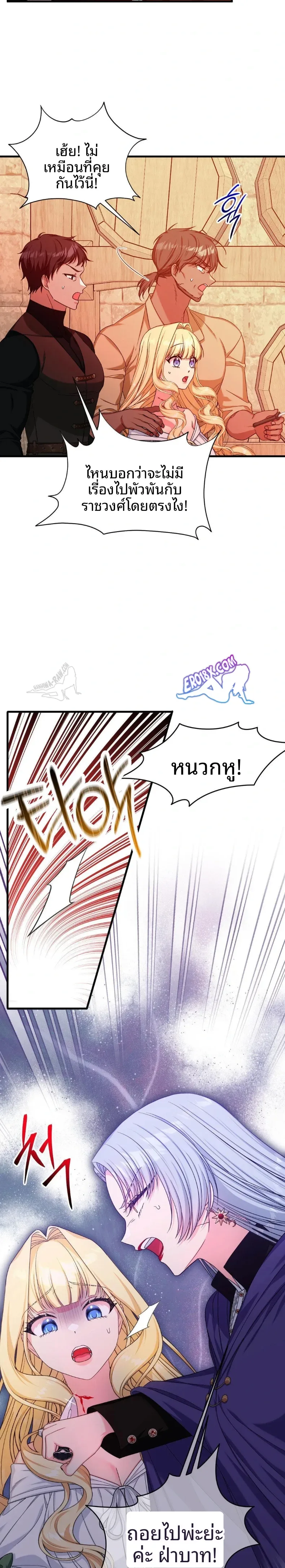 page-16