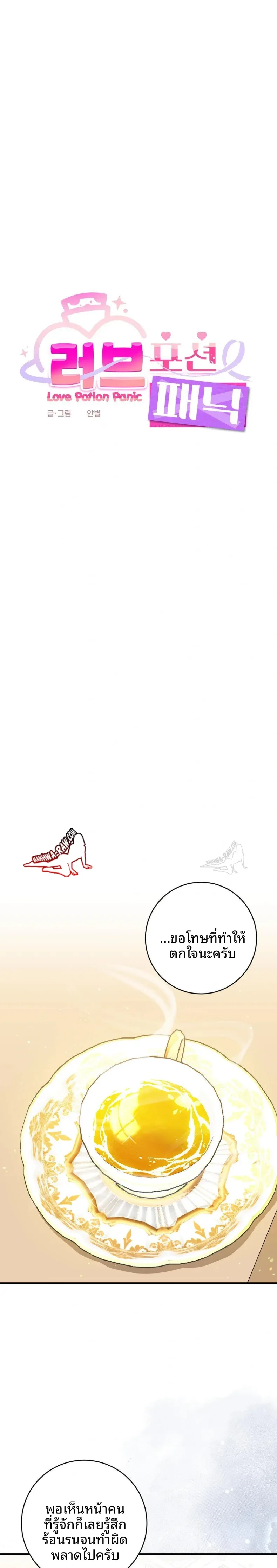 page-12