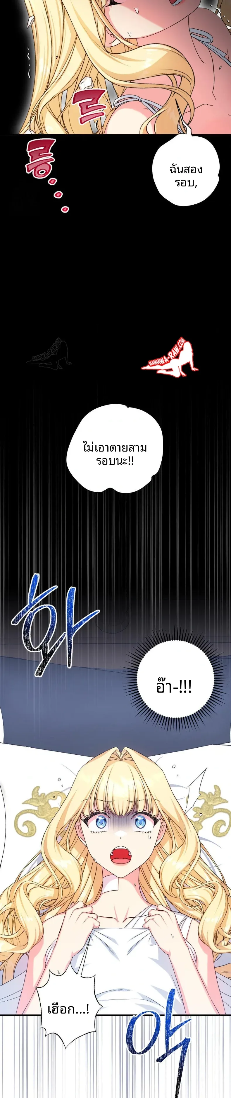 page-19
