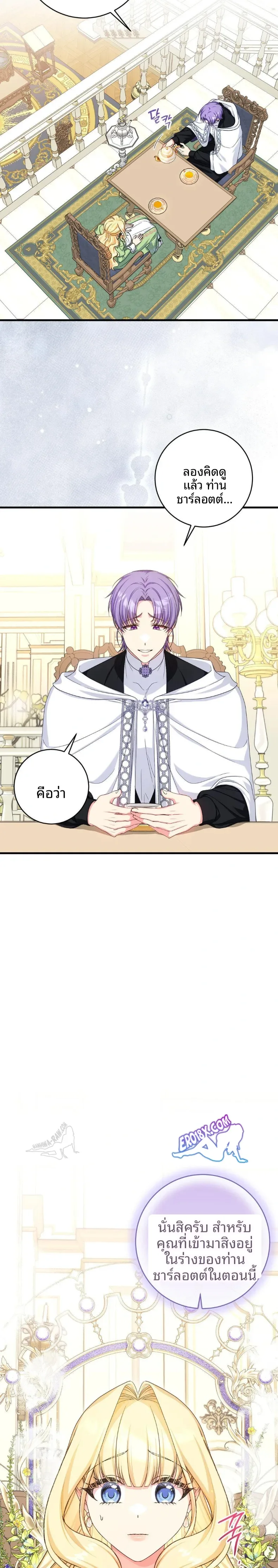 page-13